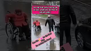 Car वाले ने किया help  #trending #viral #motivation #shortsvideo