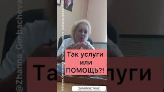 НАША ОГОНЬ 🔥 МАМА УТЕРЛА НОС 😉 ГЛАВВРАЧУ, КОТОРАЯ УВЕРОВАЛА В ПД