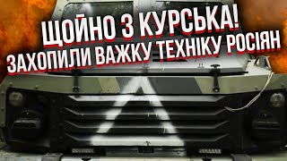 ⚡️Курск! Россияне ВЫШЛИ ИЗ ОКРУЖЕНИЯ. Власти РФ сказали армии: ВЫ НАМ ВРЕТЕ. Герасимов едет в Путин