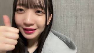 2024年10月21日23時05分21秒 奥野 心羽（SKE48 研究生） KOKOHA OKUNO