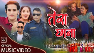 TERA CHHANA||तेरा छाना NEW NEPALI DEUDA SONG 2081/2024 Tej Rawal Niruta Khatri Lal Rawal Renuka Bist