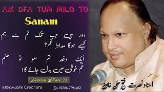 Nusrat Fateh Ali Khan rare qawali Aag daman mein lag jayegi with lyrics #rare|#nfak|#mushiicreations