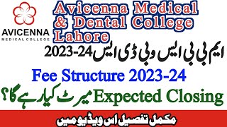 Avicenna Medical College MBBS BDS Expected Merit List and Fee structure 2023-2024