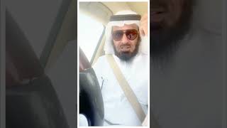 انا بعذرك وانت لا تقصر معي وانت تقدر / ابراهيم بن شداد