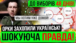 ❌ВНОЧІ ПРОСУНУЛИСЬ❗БАГАТО ВТРАТ❗Зведення з фронту 18.09.24