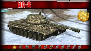 Мастер на ИС-8 / WoT Blitz / WoT Blitz Replays