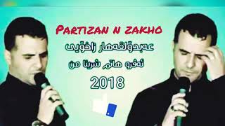 Abdulqehar zaxoy evro hatim shrina mn 2018