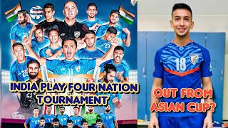 aiff plan four nation tournament in Gujarat ! sahal injury update ! indian football news