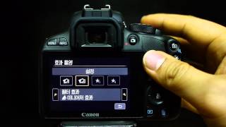 Canon 100D Creative Auto Mode