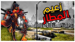 تجربة ايفون 11 على ببجي موبايل بعد استخدام سنه pubg mobile