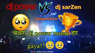 Dj sarZen vs dj power music🔥 hard bass competition balphari🌟 WB !! At night competition!! #djsarzen