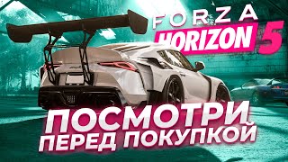 НОВАЯ Forza Horizon 5 | Обзор игры