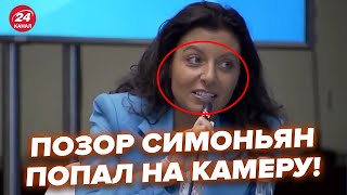 🔥Симоньян налажала перед журналистами, это сняли на видео! Взгляните, что она творит @NEXTALive