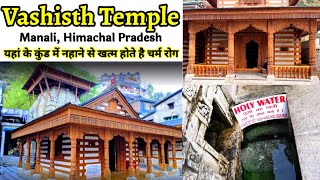 Vashisht Temple Manali | Vashisht Mandir Manali | Hot Water Spring in Manali | Manali Tourist Places