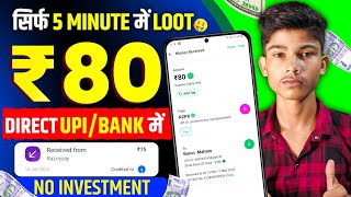 🔥 Per No ₹80 Direct Into Bank | New Earning App Today Without Investment | Bonus Buddy App New Offer