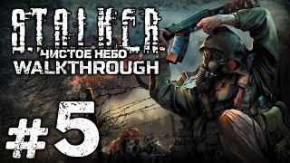 Прохождение S.T.A.L.K.E.R.: Чистое Небо [OGSM 1.8] — Часть #5: ЗАКОЛДОВАННЫЙ ХУТОР