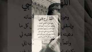 عسى الله أن يؤتيكم خيرا مما أخذ منكم 🤲شاركوا هذا الدعاء مع من تحبون#تابعونا #خواطر #ادعية