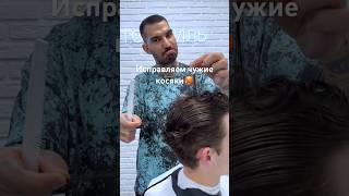 Кудрявые волосы тоже должны иметь четкую форму и силуэт! #phonk #barber #barbershop #барбер