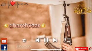 ښکلى اونوى ترانه/پشتو شعرونه/ښکولی تراني/د بيلتانه سختی وهلی يمه  آواز /🌻pashto naat