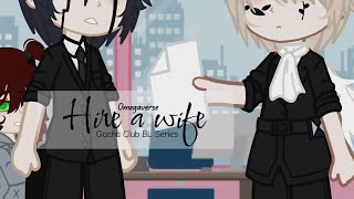 Hire a wife//GCMM//BL(Omegaverse)//Full Movie