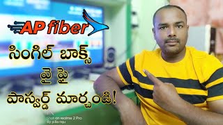 Ap fiber single box password changing in Telugu