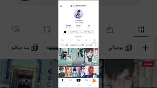 طريقة معرفة رصيدك في تيك توك / كيف اعرف مجموع رصيدي في تيك توك tik tok