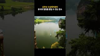 상주 관광명소 10