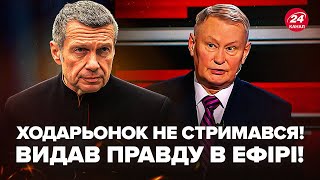 🔥Ходарьонок ледь не ПЛАЧЕ через НАТО! У Рильську НЕГАЙНА ЕВАКУАЦІЯ. ЗСУ готують новий НАСТУП?