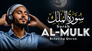 Surah Al-Mulk Full | Muhammad Ali Murtaza |With Arabic Text (HD) |سورة الملك|