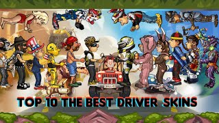 😱TOP 10 THE BEST DRIVER SKIN IN HILL CLIMB RACING 2