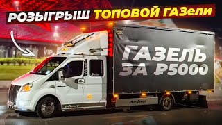 Sтоп розыгрыш 🙌рейс на Мурманск 🔥🔥🔥🛩️✌️