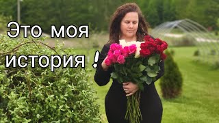 КАК Я ПОТЕРЯЛА ПЕРВОГО РЕБЁНКА . СЕЛЬЧАНКА В АМЕРИКЕ!