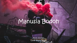 Ada Band - Manusia bodoh (Lirik)