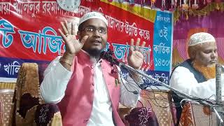 Abdullah Bin khalilur Rahman rahman মাওলানা আব্দুল্লাহ বিন খালিলুর রহমান Bangla jalsa