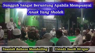 Beruntunglah Apabila Mempunyai Anak Yang Sholeh || Ustadz Suaib Siregar