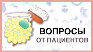 Как повысить хороший холестерин (ЛПВП)?