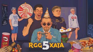 RGG Хата #5 день 4 (часть 4) | 02.05.22