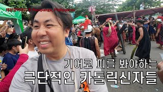 산사람을 십자가에 못박는 마을 가보기 [태평양11 팜팡가, 필리핀]