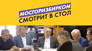 Янкаускас Мосгоризбиркому: следователи дадут оценку вашей работе!