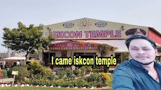 इस्कॉन मंदिर मे जो देखा हैरान हो गया!!!! Iskon temple vlog