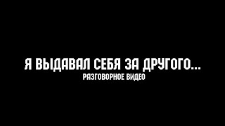 РАЗГОВОРНОЕ ВИДЕО / ЧТО Я ХОЧУ СКАЗАТЬ, МОИ ЦЕЛИ и...