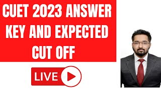 CUET expected Cut off 2023 | How to check CUET answer key ? | CUET Answer key kaise check krein ?