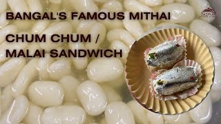 बंगाल की फ़ेमस मिठाई खाई है आपने कभी😍 #chamcham #bengali #sweet #mithai #bengalisweetdish #viral