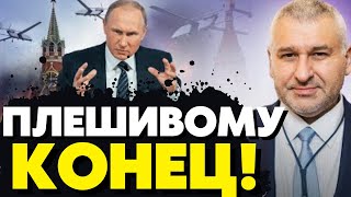 🔥Началось! путин больше не контролирует часть России! В Кремле истерика! Фейгин