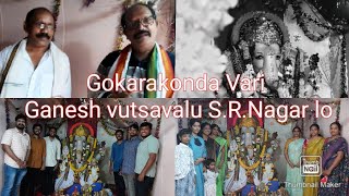 Gokarakonda Vari Ganesh Vutsavalu || Anadanam || S.R.Nagar || NNL ALL IN ONE ||