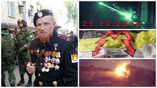 Сирия, Б. Восток, Мотор и  визг оргазмирующих свиней. Комментарий военкора Андрея Филатова