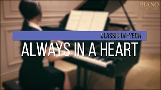 Always In A Heart - Isao Sasaki 피아노 연주 : 뉴에이지