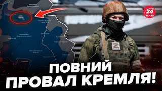 🔴Курщину ВІДРІЗАЮТЬ: ДЕСЯТКИ ТИСЯЧ солдат РФ покинуло Донеччину. Злили ШОКУЮЧЕ про Путіна