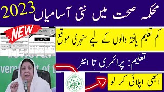 Health department Jobs 2023|LHV health worker jobs 2023 | New Jobs 2023 | Today Jobs in Pakistan