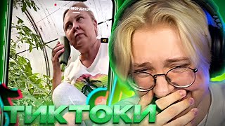 ДРЕЙК СМОТРИТ ТИКТОКИ #55